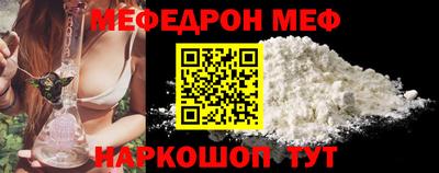 прущая мука Заволжье
