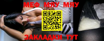 первитин Заводоуковск