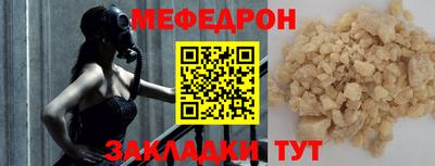 первитин Заводоуковск