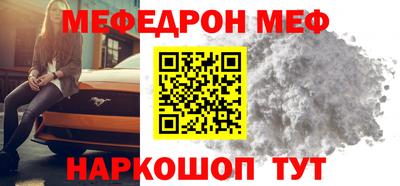прущая мука Заволжье
