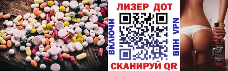 ЛСД экстази кислота  Сокол 