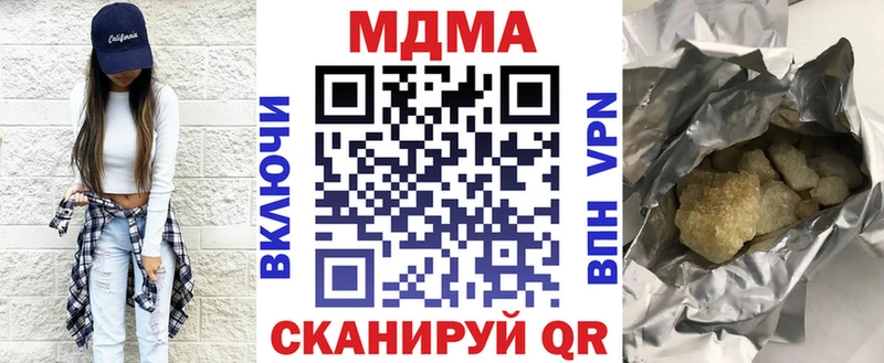 где продают   Сокол  MDMA молли 