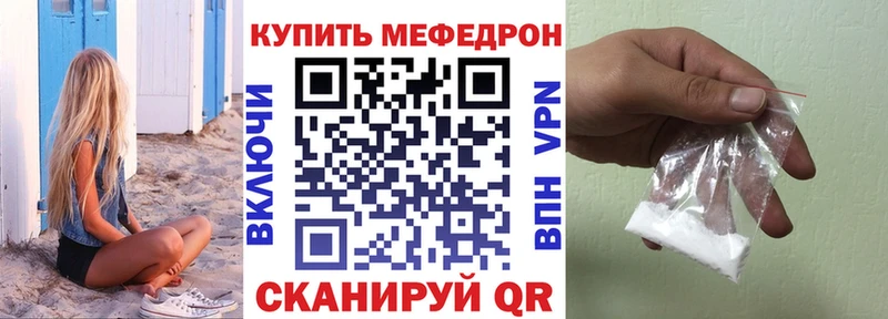 Меф мяу мяу  где купить наркоту  Сокол 