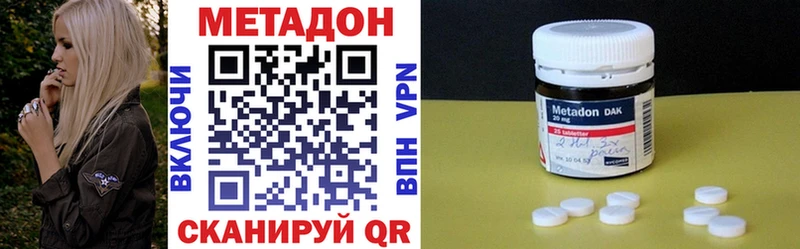 МЕТАДОН кристалл Сокол
