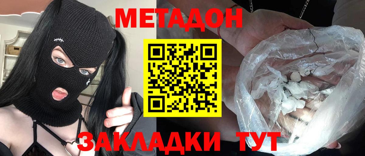 Сокол  МЕТАДОН VHQ  Вход с VPN 