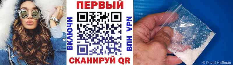 магазин продажи   Сокол  МЕТАМФЕТАМИН витя 