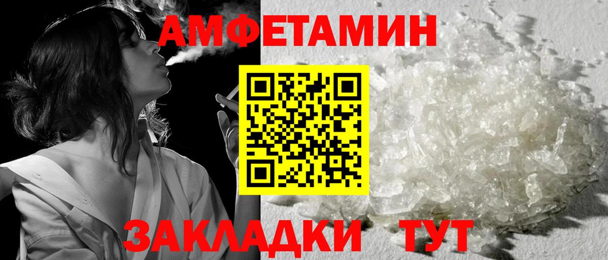 Метамфетамин мет Сокол