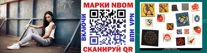 Наркотические марки 1,5мг  kraken вход  Сокол  где продают  