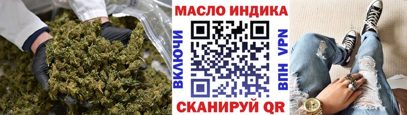 ТГК гашишное масло  Сокол 