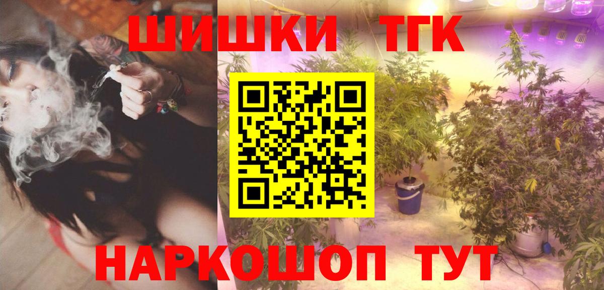 Сокол  Бошки Шишки Ganja  Бошки Шишки марихуана  Марихуана ГИДРОПОН  Вход с VPN 